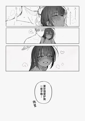 第112页图