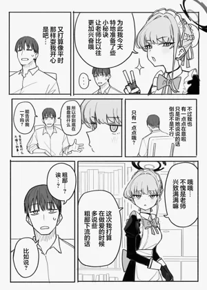 第121页图