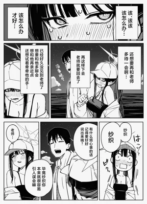 第133页图