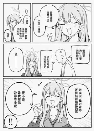 第145页图