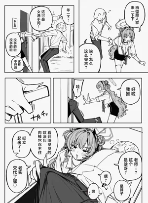 第150页图