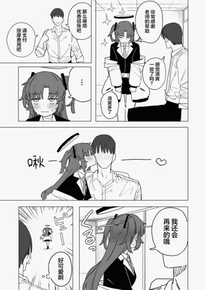 第23页图