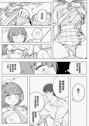 第26页图