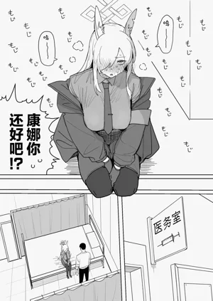 第4页图