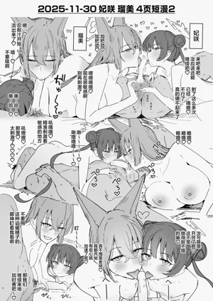 第63页图