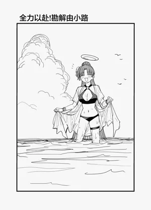 第67页图