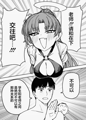 第68页图