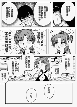 第70页图