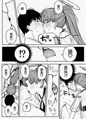 第73页图