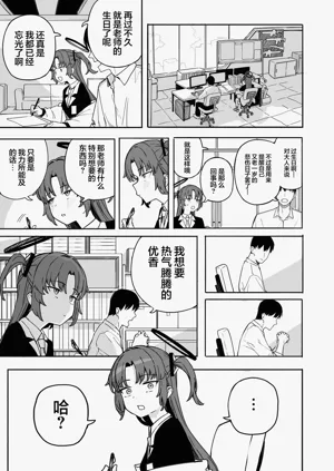 第80页图