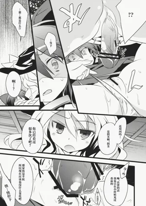 第11页图