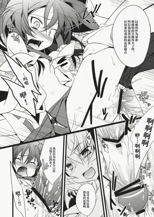 第12页图