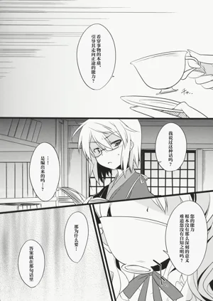 第18页图