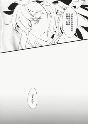 第19页图