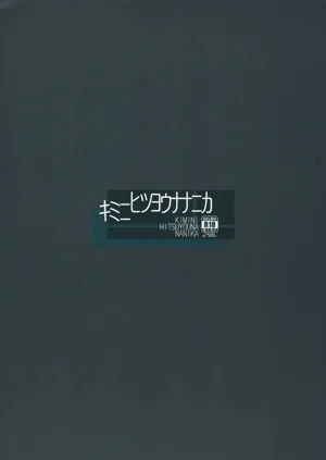 第23页图