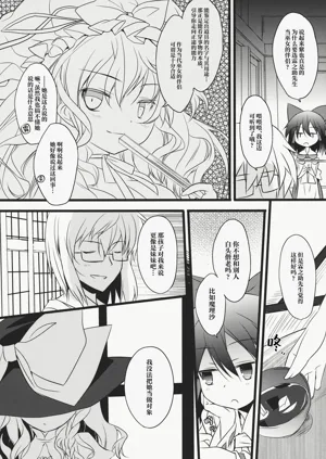 第6页图