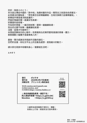 第20页图