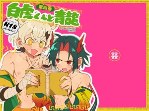 第21页图