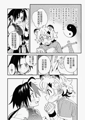 第4页图