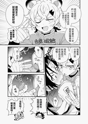 第5页图