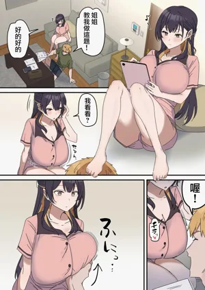 第101頁圖