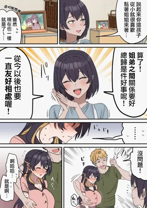 第103頁圖