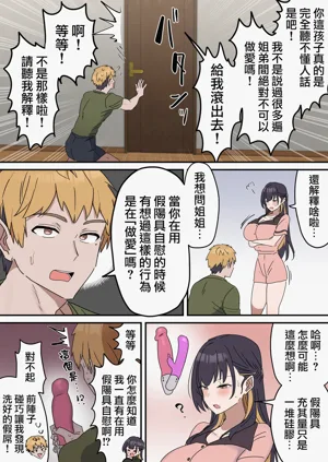 第107頁圖