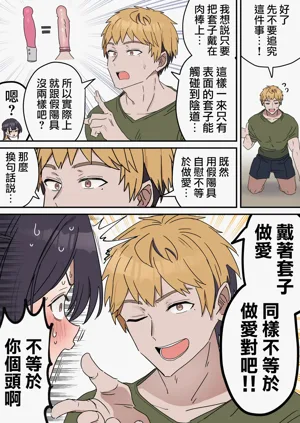 第108頁圖