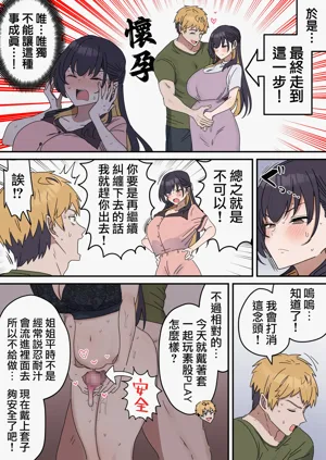 第110頁圖