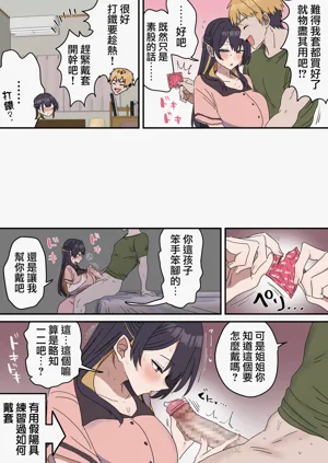 第111頁圖