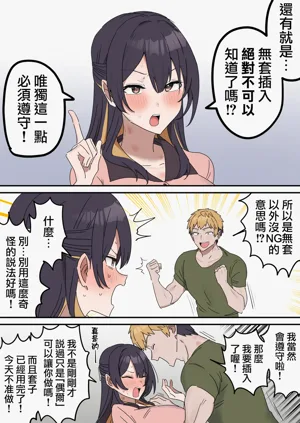 第143頁圖