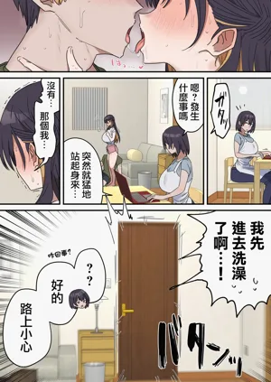 第149頁圖