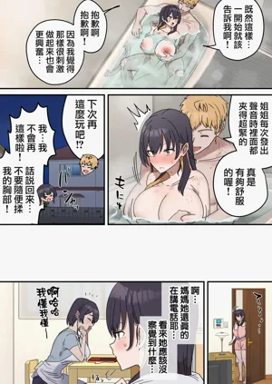 第163頁圖