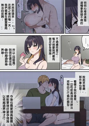 第169頁圖