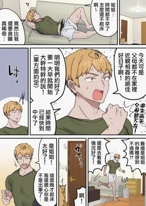 第173頁圖