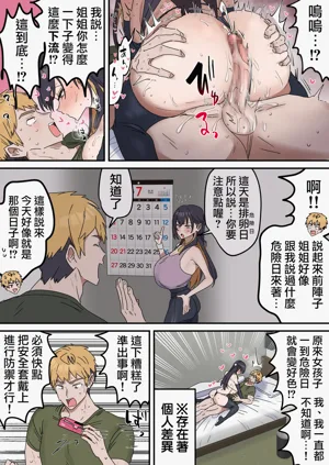 第181頁圖