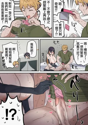 第182頁圖