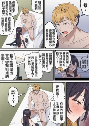 第189頁圖