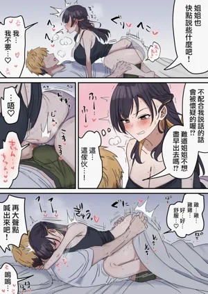 第19頁圖