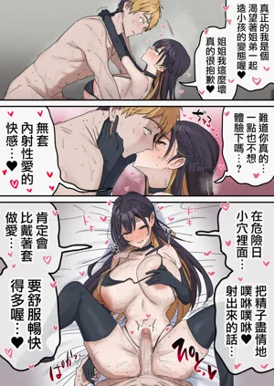 第191頁圖