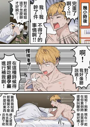 第201頁圖