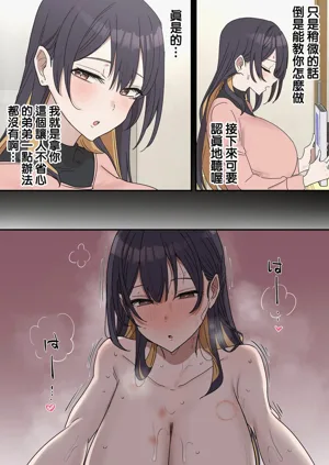 第207頁圖