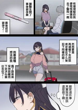 第219頁圖