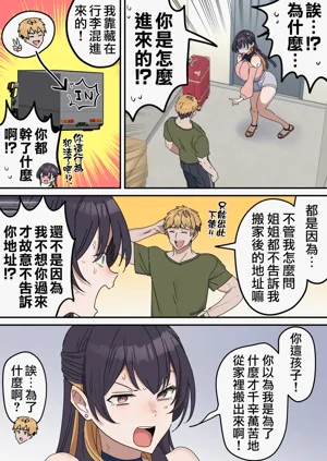第222頁圖