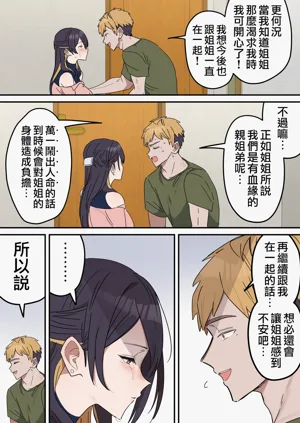 第226頁圖