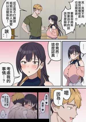 第229頁圖