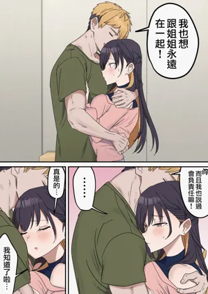 第230頁圖