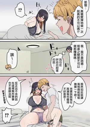 第41頁圖