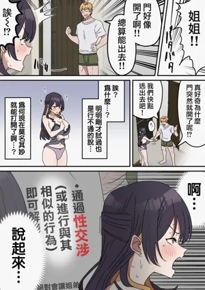 第49頁圖