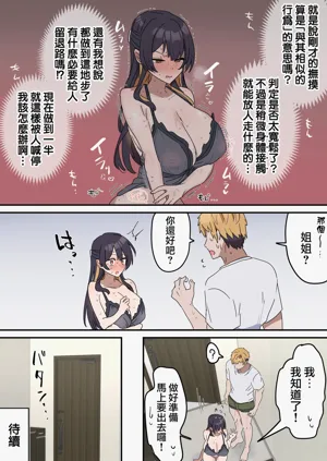 第50頁圖